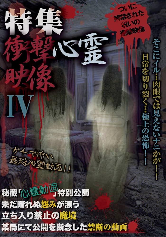 インシデント [DVD] p706p5g Amazon.co.jp: ディアトロフ・インシデント ブルーレイ&DVD